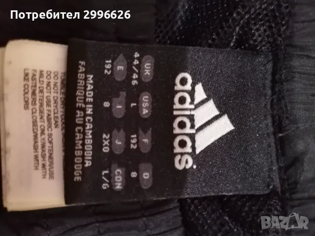 Мъжки адидас, снимка 4 - Спортни дрехи, екипи - 48173377