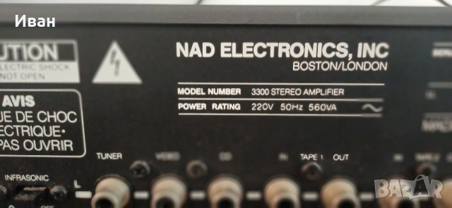 NAD 3300 Monitor Series, снимка 6 - Ресийвъри, усилватели, смесителни пултове - 51607296