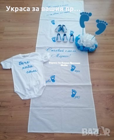 Комплект за прощъпулник 