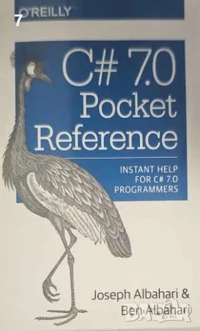 C# 7.0 Pocket Reference-Колектив, снимка 1