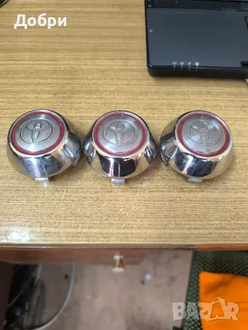 Капачки за Toyota Celica