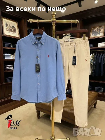 Polo Ralph Lauren Мъжки Комплект Елегантна Риза С Дълъг Ръкав И Стилен Панталон-12 Цвята Код SK2424