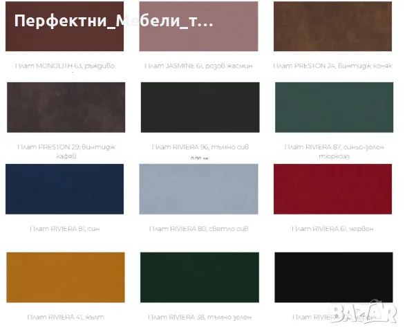 2 или 3 местен диван с функция сън-честърфийлд,сино-зелен тюркоаз плюш,, снимка 5 - Дивани и мека мебел - 50254799