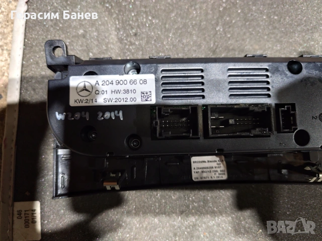 А2049006608 централен климатичен панел OEM MERCEDES W204 OM651 2014, снимка 2 - Части - 54284919