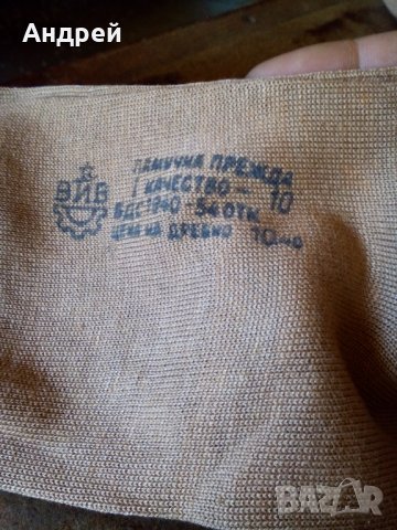 Стари дамски,бабешки чорапи #10, снимка 3 - Антикварни и старинни предмети - 29690289