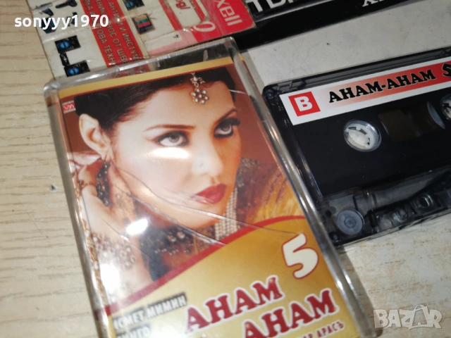АНАМ АНАМ 5 1601251838, снимка 7 - Аудио касети - 53124966