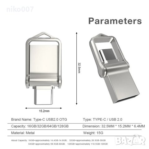 USB 2.0 флаш памет 64GB-флашка 2В1 TYPE C-USB Flash Drive , снимка 10 - USB Flash памети - 42828501