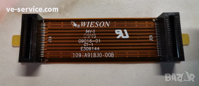Wieson G9016-01 E309144 109-a91830-00b Crossfire Bridge Ship, снимка 1 - Кабели и адаптери - 35289409