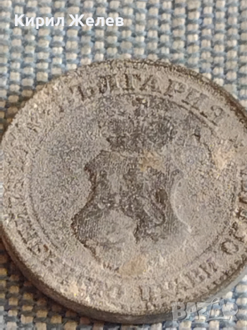 Две монети 10 стотинки 1917г. / 20 стотинки 1917г. Царство България за КОЛЕКЦИЯ ДЕКОРАЦИЯ 18444, снимка 8 - Нумизматика и бонистика - 44631615