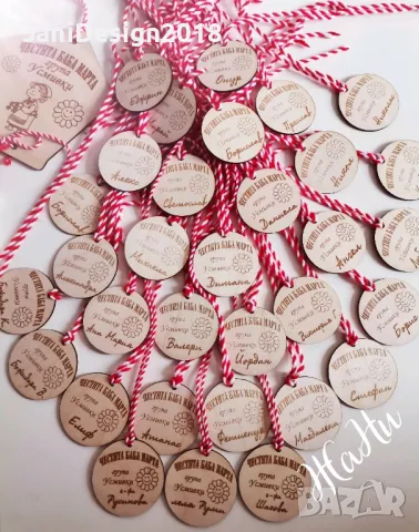 персонални мартенички , снимка 7 - Други - 49073981