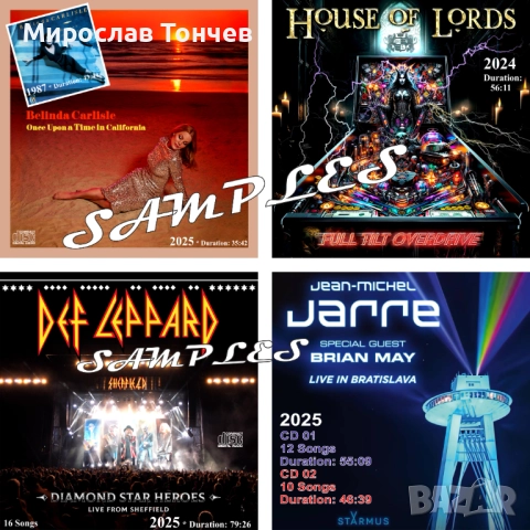 Многообразие от CD с музика! Нови дискове!