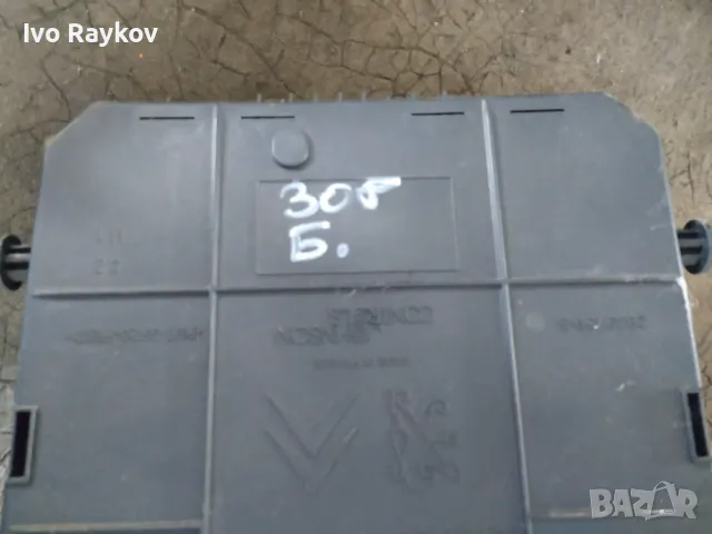 BSI модул za Peugeot 308, dizel, снимка 2 - Части - 47721578