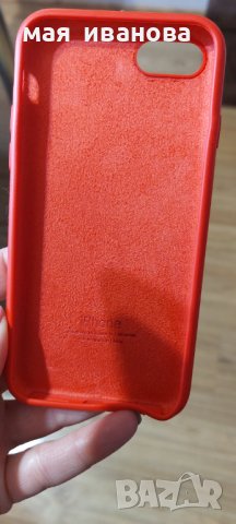 кейсове за iPhone SE 2020 iPhone SE 2022  iPhone 7 и 8, снимка 3 - Калъфи, кейсове - 38225895