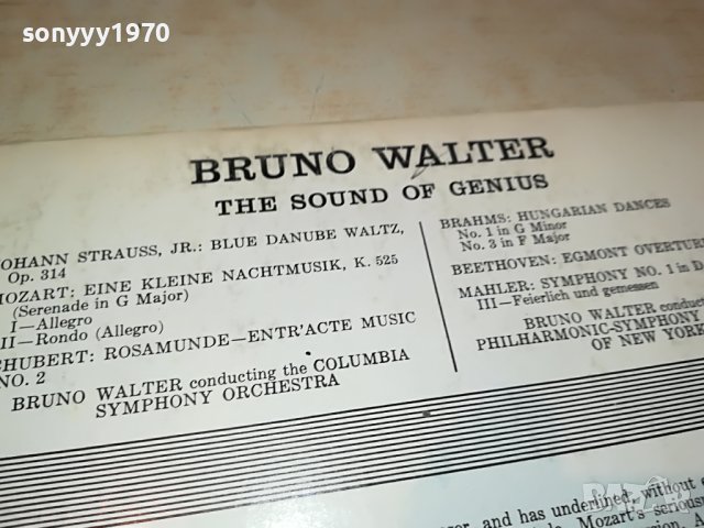 BRUNO WALTER-MADE IN USA-плоча ВНОС GERMANY 1704230859, снимка 12 - Грамофонни плочи - 40385563