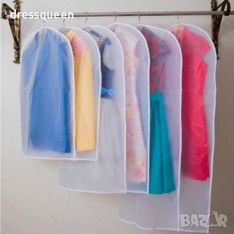 3067 Бели калъфи за дрехи без цип, снимка 4 - Други стоки за дома - 37357356