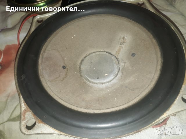 188 номер говорител басов Grundig, снимка 3 - Тонколони - 42503545