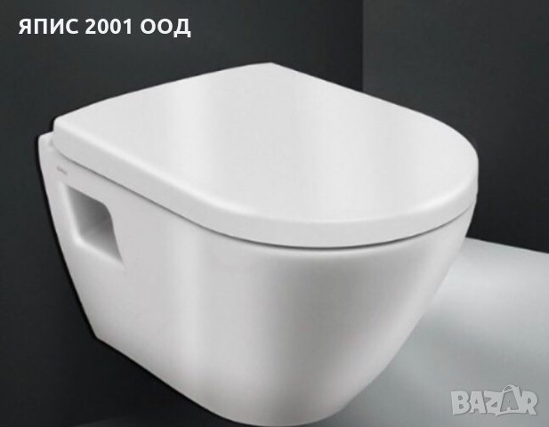 Промо комплект за WC Grohe - 39186000, снимка 2 - Други стоки за дома - 34869232