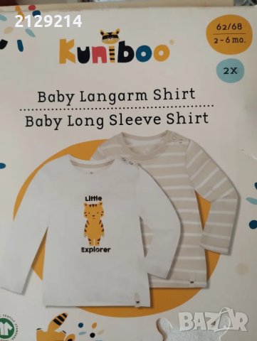 Бебешки дрехи , снимка 3 - Други - 49512956