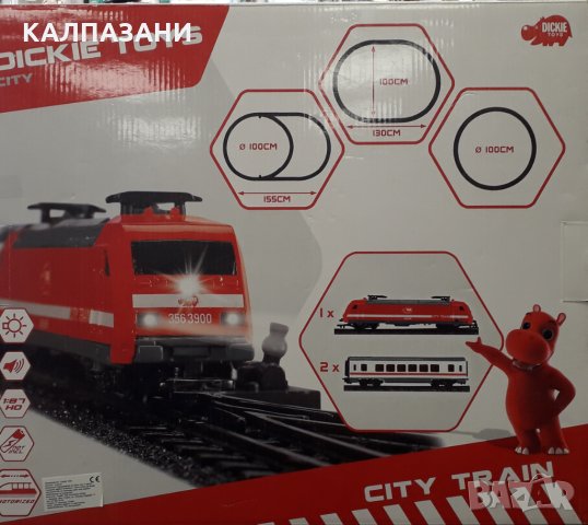 Dickie toys city влак с релси и два вагона 203563900, снимка 2 - Влакчета, самолети, хеликоптери - 30281196