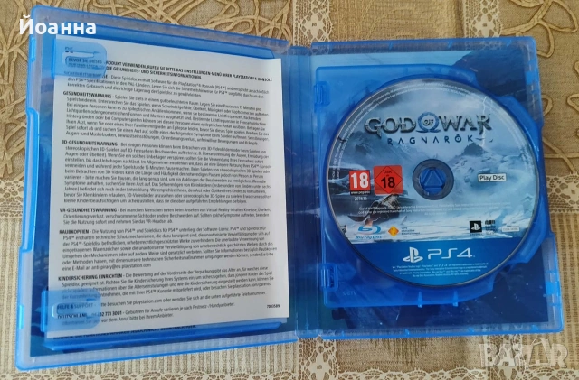 Игри за ps4 , снимка 4 - Игри за PlayStation - 52857086