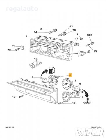 611385,JAEGER,УРЕД КИЛОМЕТРАЖ,CITROEN AX,PEUGEOT 205,309, снимка 8 - Части - 31874735