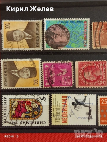 Стари пощенски марки от цял свят смесени НИКАРАГУА, АВСТРАЛИЯ, НЕДЕРЛАНДИЯ за КОЛЕКЦИЯ 51607, снимка 2 - Филателия - 53230599