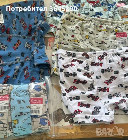 Детски боксерки за момче (3 броя), снимка 2 - Детско бельо и бански  - 51847028