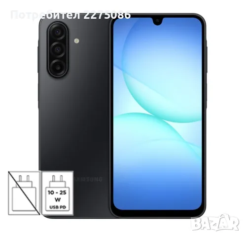 SAMSUNG GALAXY A17 5G A176 BLACK 6.70 ", 128 GB, RAM 4 GB, 50+5+2 MP, 5G