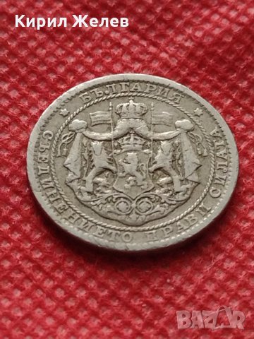 Монета 1 лев 1925г. Царство България за колекция декорация - 24847, снимка 6 - Нумизматика и бонистика - 35237111