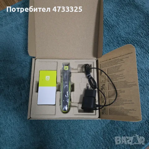 Чисто нов Philips OneBlade QP2520/30 – Пълен комплект, снимка 2 - Електрически самобръсначки - 56135874