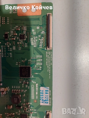 Телевизор Philips 32pfl3517h/12 на части!, снимка 6 - Части и Платки - 51601690