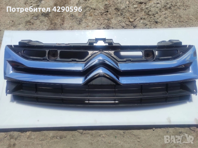 Решетка за Citroen Jumpy / Ситроен Джъмпи 2012-2016г.