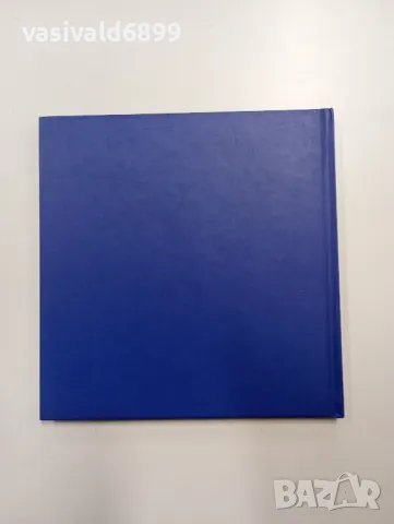 "CARPE DIEM!", снимка 3 - Художествена литература - 48562505