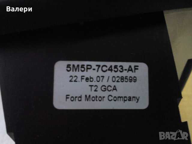 Ford Focus МК II automatic  лост за скорости   5M5P-7C453-AF, снимка 8 - Части - 31357117