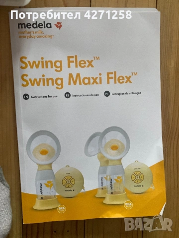 Електрическа помпа за кърма , снимка 3 - Аксесоари за кърмачки - 54279090