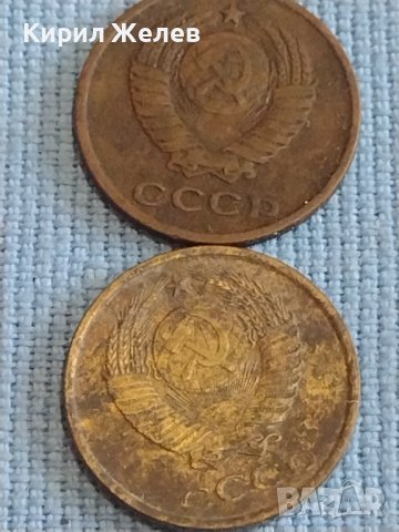 Лот монети 10 броя копейки СССР различни години и номинали за КОЛЕКЦИОНЕРИ 39341, снимка 7 - Нумизматика и бонистика - 44177010