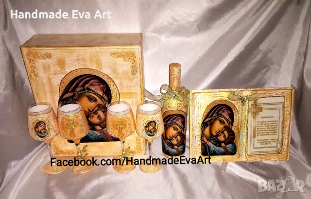 Подарък за Кръстници-Състарена книга- икона/+ снимка и поздрав по избор, снимка 2 - Подаръци за кръщене - 40650907
