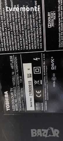 T-con board SD120PBMB4C6LV0. 1 for 46 inc DISPLAY ,Toshiba 46TL838 дисплей LTA460HW02, снимка 5 - Части и Платки - 37454019