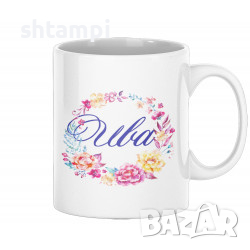 Чаша За Цветница Ива С Венец От Цветя Цветя Имен ден Подарък,Изненада,Празник,Цветница