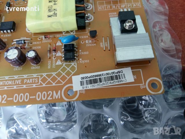 power 715g5778-p02-000-002m, снимка 4 - Части и Платки - 30044435