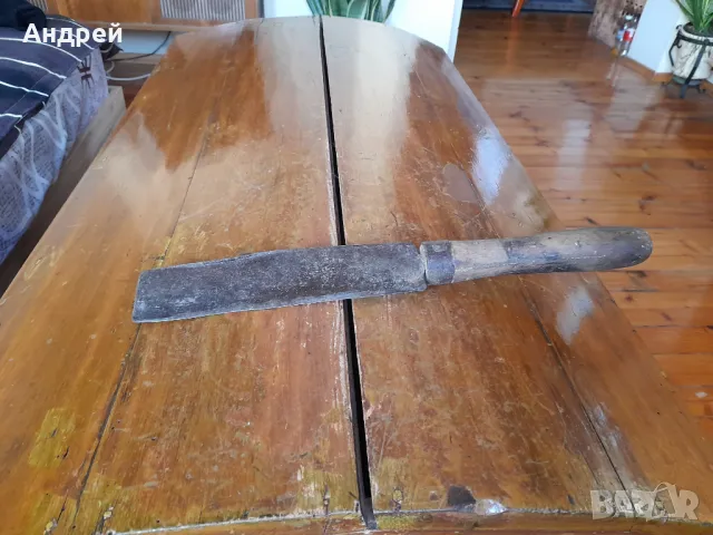 Стар сатър #36