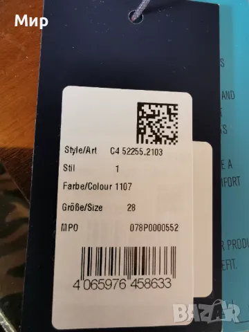 Сако от Pierre Cardin , снимка 2 - Сака - 48010443