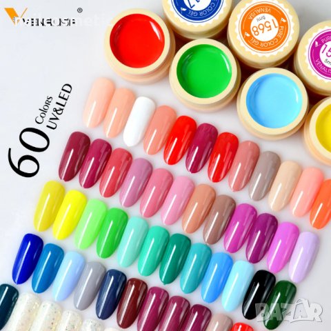 Цветен Ув/Лед гел