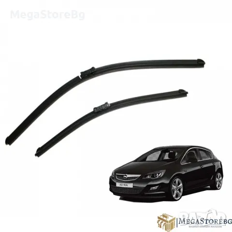 Предни чистачки за Opel Astra J 2бр/к-т