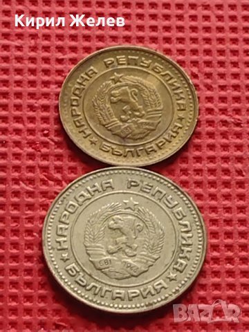 Лот монети 8 броя от соца различни години и номинали за КОЛЕКЦИОНЕРИ 22129, снимка 7 - Нумизматика и бонистика - 42624183