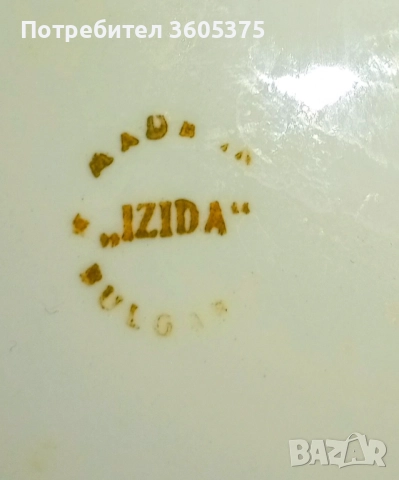 Чинийки на Изида, снимка 4 - Чинии - 52997453