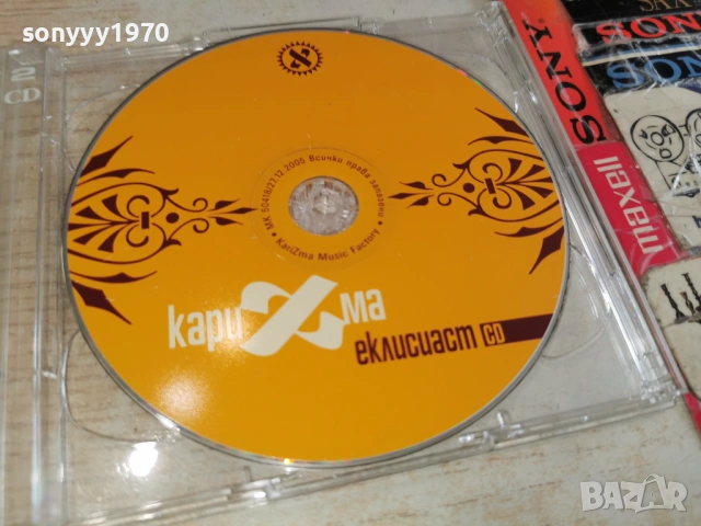 КАРИЗМА ЦД 0402261641, снимка 12 - CD дискове - 53355346