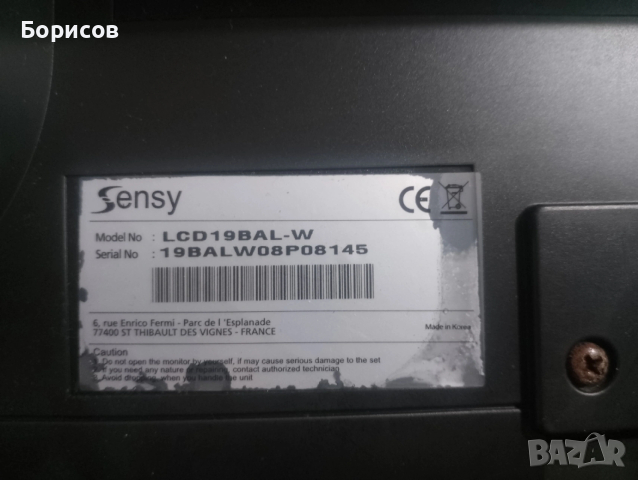 Продавам изгодно монитор 19 инча Sensy LCD19BAL-W 19, снимка 3 - Монитори - 54009931