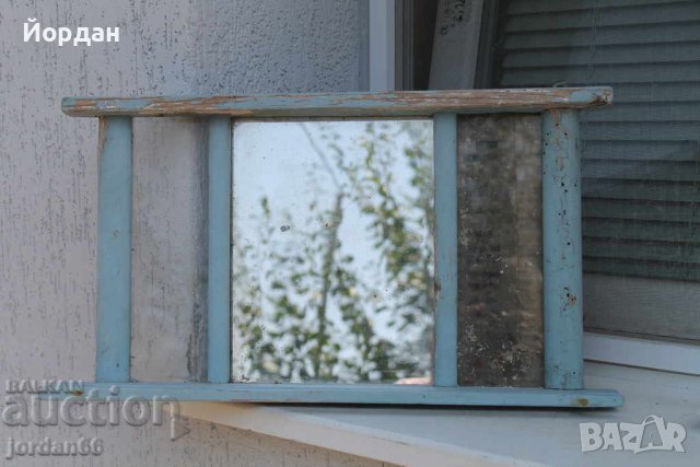 Огледало пешкирник