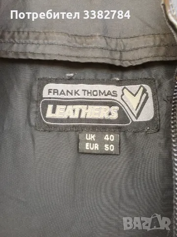 Eкип от 1 част Franck Thomas размер 50, снимка 5 - Аксесоари и консумативи - 48791445